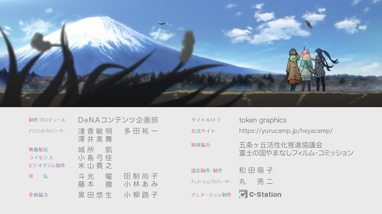 Heya Camp△ (Anime Underground)